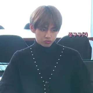 🍃 증구구(?) Kpop, Koreanisch, Junge, Mann, Asiatisch, Ausdruck whatsapp sticker
