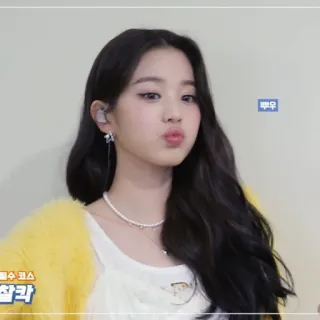 👢 배우 Frau, Porträt, Koreanisch, Idol telegram sticker