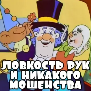 Мультподборка @stickernayaa telegram stickers