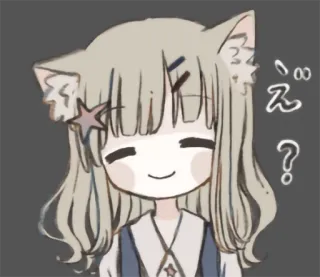 ❔ え? 动漫, 猫耳, 可爱, 卡通, 贴纸 whatsapp sticker