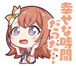 😧 幸せな時間だった Anime, Niedlich, Fröhlich, Chibi, Japanisch telegram sticker