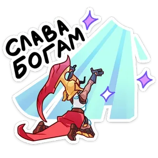 Магна  от @TgSticker telegram stickers