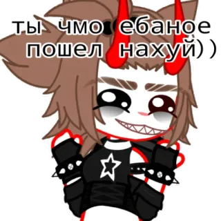 🚬 ты что ебаное пошел нахуй)) gacha, animated character, sticker telegram sticker