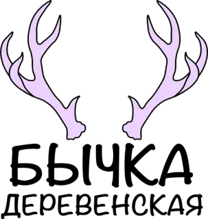 🦌 antlers, deer, horns, animal, nature telegram sticker