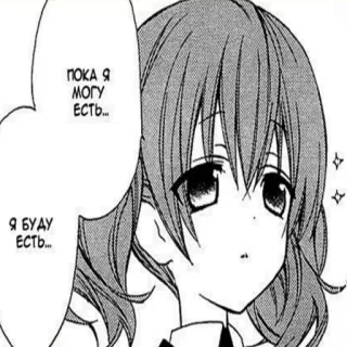 🍜 ПОКА Я МОГУ ЕСТЬ...
Я БУДУ ЕСТЬ... Anime, Mangá, Garota, Comendo, Desenho animado telegram sticker