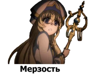 🤢 Мерзость anime, female, girl, staff telegram sticker