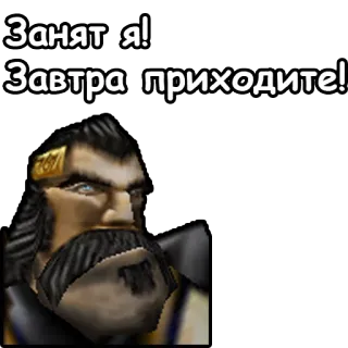 👨‍💻 Занят я!
Завтра приходите! telegram sticker