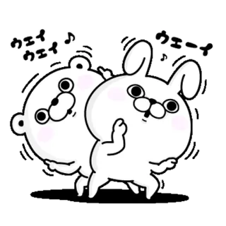 ✌ ウエイ ウエーイ 可愛い, ウサギ, クマ, アニメ, お祝い, 面白い telegram sticker