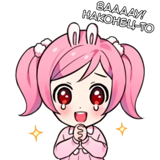 🤩 ВААААУ! НАКОНЕЦ-ТО Anime, Chica, Celebración, Feliz, Alegría, Lindo, Kawaii telegram sticker