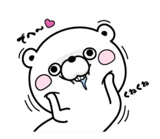 😍 oso, dibujos animados, gracioso, dedo corazón, grosero, ofensivo telegram sticker