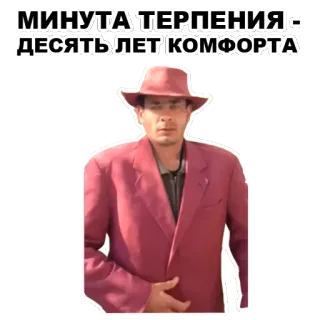 Мафиозник @eeZee_stickers telegram stickers