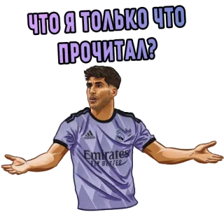 🤔 ЧТО Я ТОЛЬКО ЧТО ПРОЧИТАЛ? bối rối, câu hỏi, cầu thủ bóng đá, Real Madrid, người Nga, meme telegram sticker