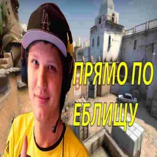👋 ПРЯМО ПО ЕБЛИЩУ 얼굴, 사람, 러시아어, 욕설 whatsapp sticker