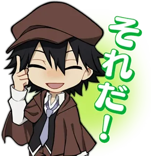 👆 それだ! Anime, Chibi, Cartoon, Süß, Fröhlich, Manga whatsapp sticker