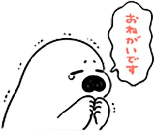 😫 おねがいです Cartoon, Anfrage, Niedlich, Betteln, Flehen, Anime whatsapp sticker