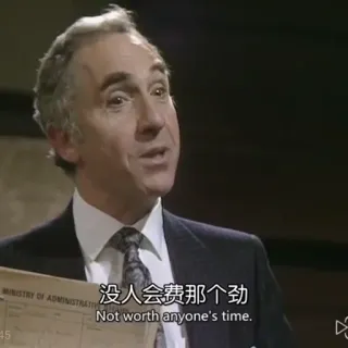 😱 没人会费那个劲
Not worth anyone's time. мужчина, администрация, не стоит времени, подпись, телешоу, актер telegram sticker