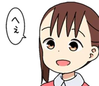 😯 へえ Anime, Dibujo animado, Mujer, Japonés, Expresión, Lindo, Sticker telegram sticker