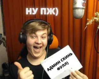 Хаха Дрочишь? :: @fStikBot whatsapp stickers