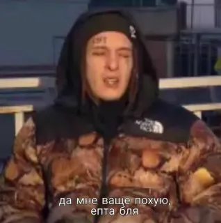 😐 да мне ваше похую, епта бля whatsapp sticker