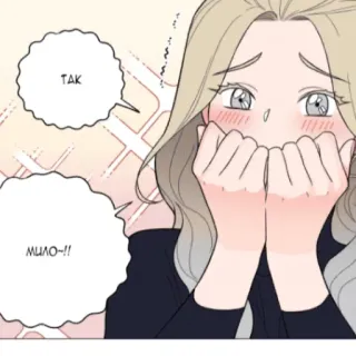❣️ TAK
МИЛО--!! 귀여운, 만화, 소녀 telegram sticker