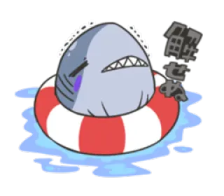 😁 tubarão, triste, bóia, chorando, água telegram sticker