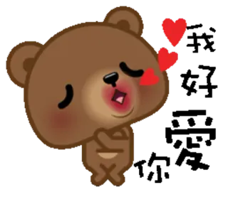 😘 urso, desenho animado, amor, corações, fofo, adesivo telegram sticker