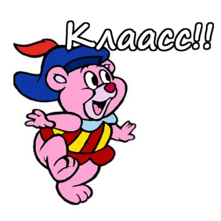 👍 Класс!! Desenho animado, Urso, Animado, Fofo telegram sticker