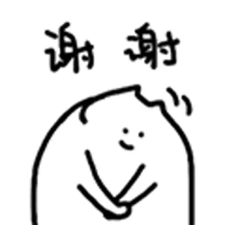 😺 谢谢 danke, süß, Cartoon, simpel, Blob telegram sticker