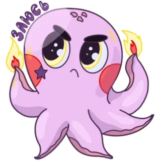 😡 злюсь polpo, cartone animato, carino, rosa, fuoco, adesivo telegram sticker