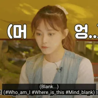 😐 (머...?) (Blank...) (#Who_am_I #Where_is_this #Mind_blank) person, female, thinking, unsure, blank, confused telegram sticker