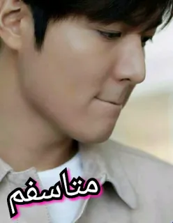 😞 متاسفم man, sad, expression, sorry, face, apology telegram sticker