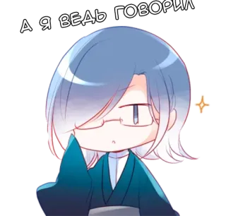 🤓 А Я ВЕДЬ ГОВОРИЛ Anime, Manga, Personaggio, Russo, Testo, Adesivo whatsapp sticker