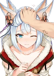 😊 グラン Anime, Garota raposa, Fofo, Orelhas, Piscadela, Carinho na cabeça telegram sticker
