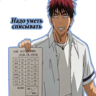 😁 Надо уметь списывать anime, manga, character, copying, school telegram sticker