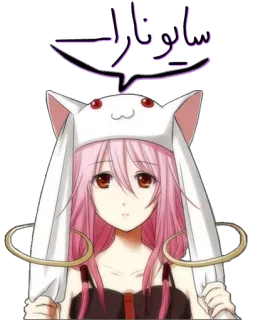 🦋 سايونارا Gadis anime, Topi kucing, Rambut pink, Lucu, Kartun, Karakter telegram sticker