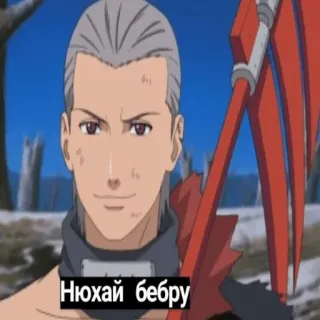 🤛 Нюхай бебру Anime, Cartoon, Charakter, Akatsuki, Naruto whatsapp sticker