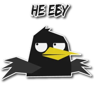 🤐 НЕ ЕБУ oiseau, en colère, argot, offensant, dessin animé, russe telegram sticker