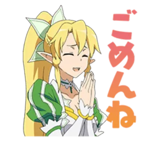 🙏 Leafa Sword Art Online Anime, Postać, Kreskówka, Elf, Leafa, Sword Art Online telegram sticker