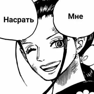 Не обязана :: @fStikBot whatsapp stickers