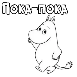 🖐 Moomin Moomins Пока-Пока moomin, abschied, comic, winken, süß, anime, tschüss whatsapp sticker
