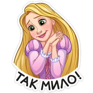 ☺️ Rapunzel Tangled ТАК МИЛО! princesse, disney, mignon, Raiponce, Raiponce, dessin animé, autocollant, animé telegram sticker