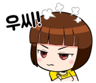 😤 우씨! zły, rozżalony, sfrustrowany, koreański, kreskówka telegram sticker