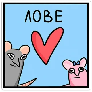 @stickersvvk Крис и Кристина telegram stickers