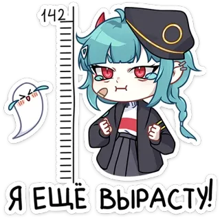 💪 Я ЕЩЁ ВЫРАСТУ! Anime, Niedlich, Geist, Größe, Chibi telegram sticker