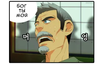 😨 бог ты мой
머
엉 telegram sticker