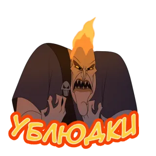 👺 УБЛЮДКИ wütend, Cartoon, Bösewicht, Beleidigende Sprache telegram sticker