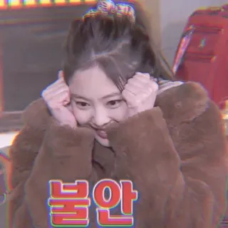 🎠 불안 корейский, текст, тревожный, выражение, чувство whatsapp sticker