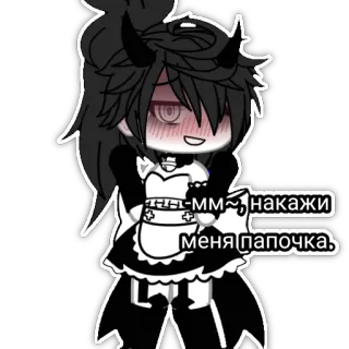 🥵 мм~ накажи меня папочка Anime, Gacha Life, Süß, Sexy telegram sticker
