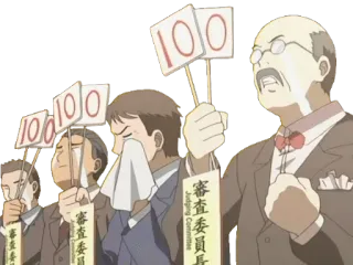 👌 100 อนิเมะ, กรรมการ, คะแนน, ญี่ปุ่น telegram sticker