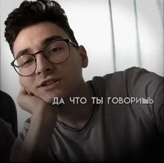 🤨 ДА ЧТО ТЫ ГОВОРИЛЬ telegram sticker